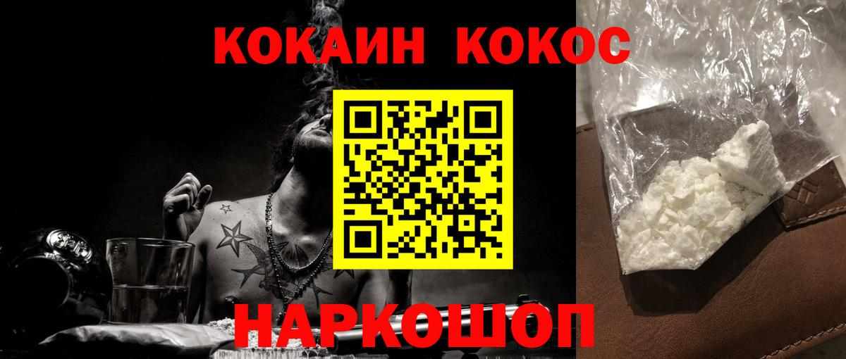 Кокаин Боливия Электросталь