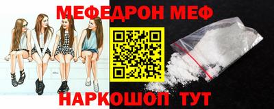 первитин Мариинск