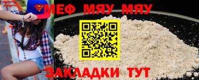 амфетамин Малоярославец