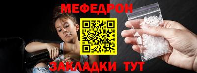 амфетамин Малоярославец