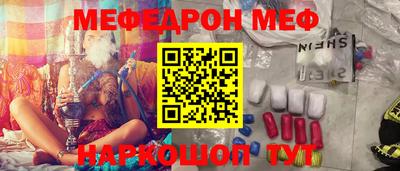 первитин Мариинск