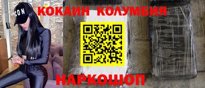 амфетамин Малоярославец