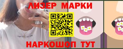первитин Мариинск