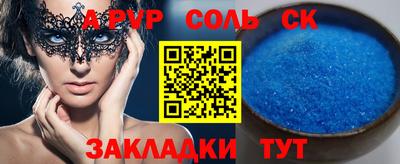амфетамин Малоярославец