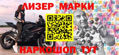 кокс Малгобек