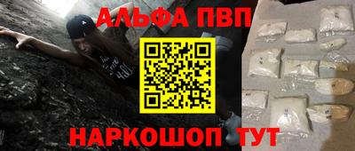 амфетамин Малоярославец