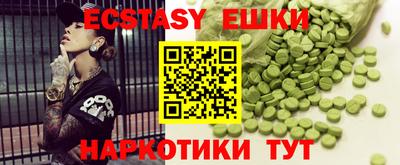 амфетамин Малоярославец