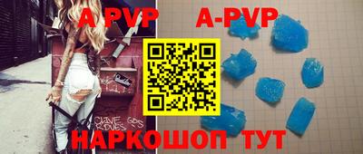 первитин Мариинск