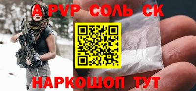кокс Малгобек