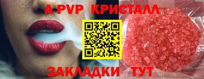 первитин Мариинск