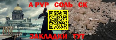 первитин Мариинск