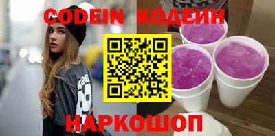 кокс Малгобек
