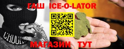 кокс Малгобек