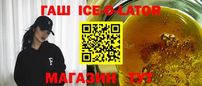 первитин Мариинск