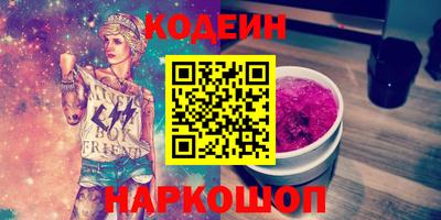 первитин Мариинск