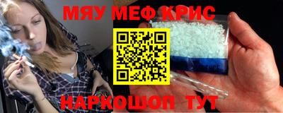 первитин Мариинск
