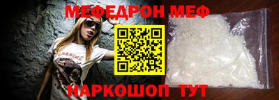 амфетамин Малоярославец