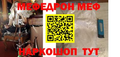 первитин Мариинск