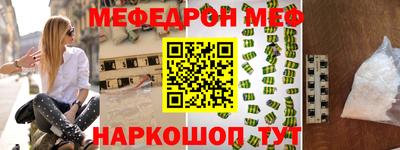 первитин Мариинск