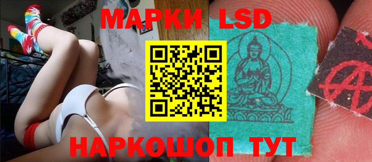 ЛСД экстази ecstasy  Вход с VPN  ЛСД экстази кислота  MEGA ТОР  Электросталь 