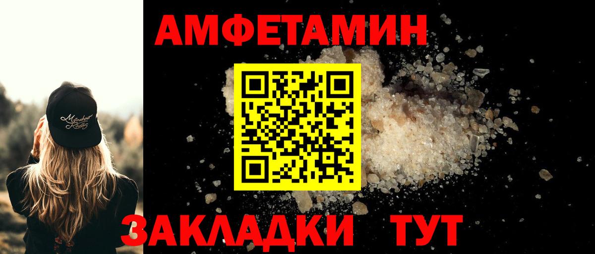 Первитин витя  Вход с VPN  Электросталь 