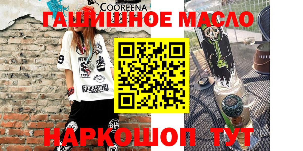 Дистиллят ТГК жижа Электросталь