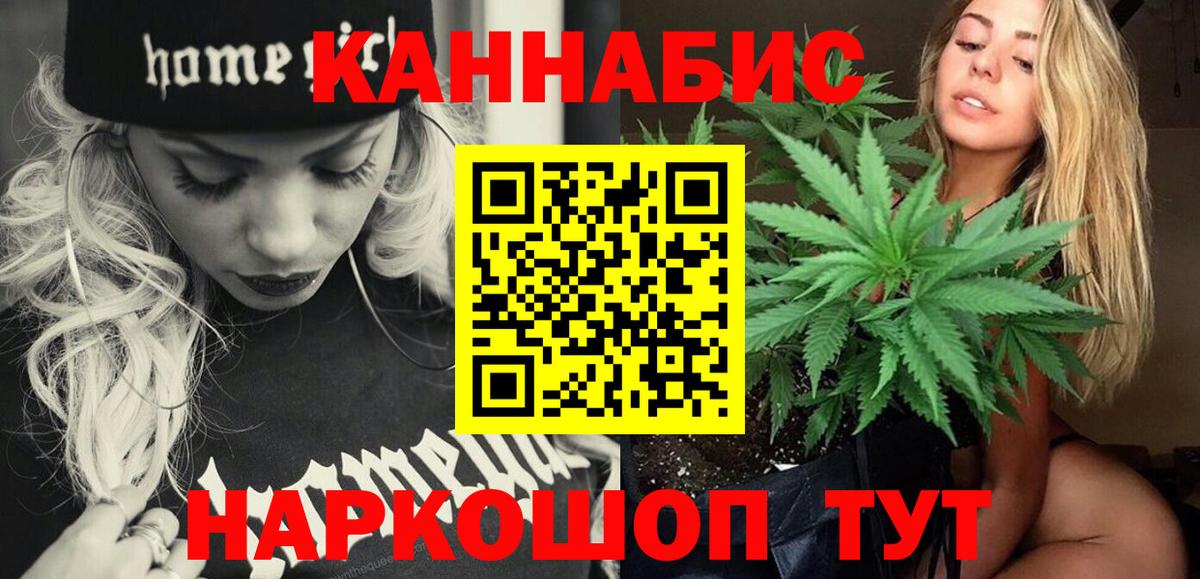 Конопля Bruce Banner  Бошки марихуана Ganja  Вход с VPN  Марихуана семена  Электросталь 